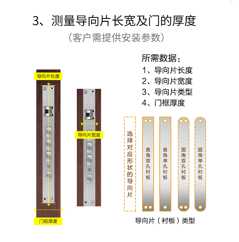 玥玛安防 - 智能家居·保险柜·锁具·防盗门