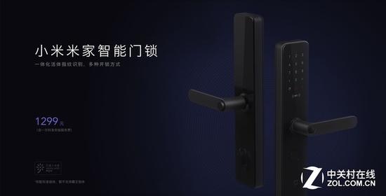  掀起价格战的智能锁 究竟有何底气？